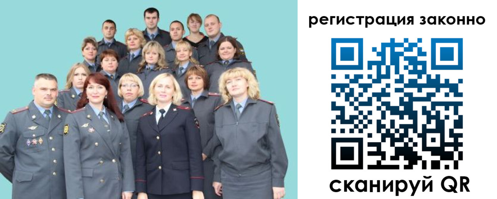 прописка для кредита в Югорске