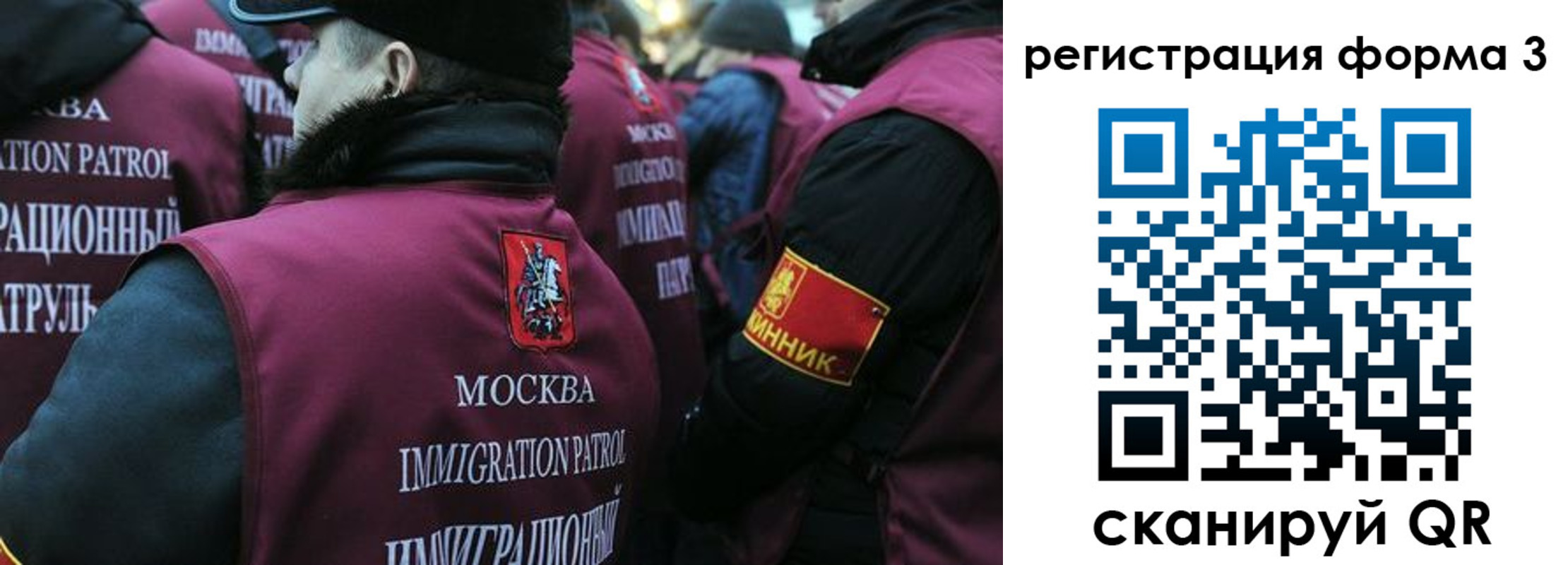 временная регистрация адрес в Югорске