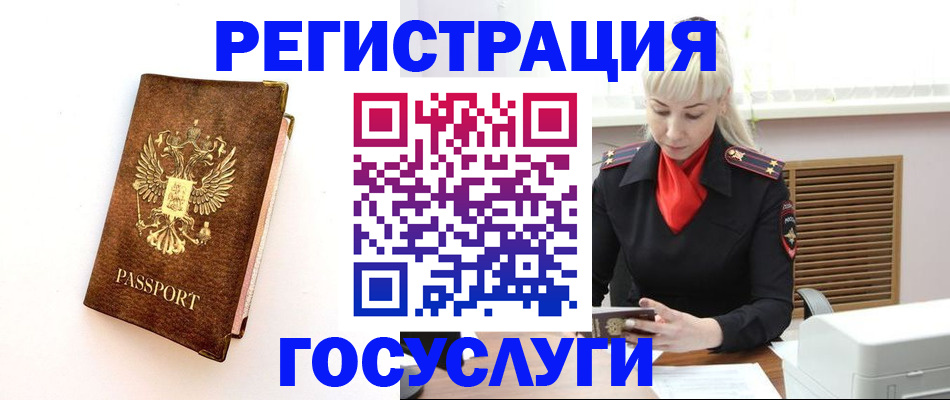 пропишу в квартире в Югорске