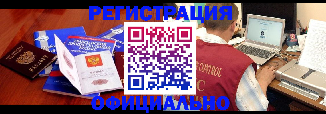 форма 3 в Югорске